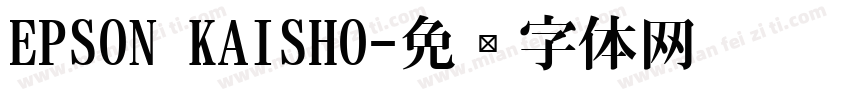 EPSON KAISHO字体转换